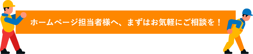 お手続きや料金等詳しい資料請求はこちら