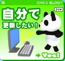 �����ōX�V�������I